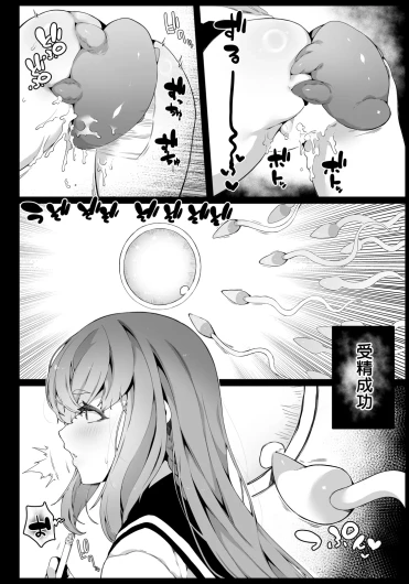 Page 288