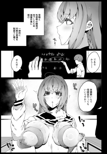 Page 289