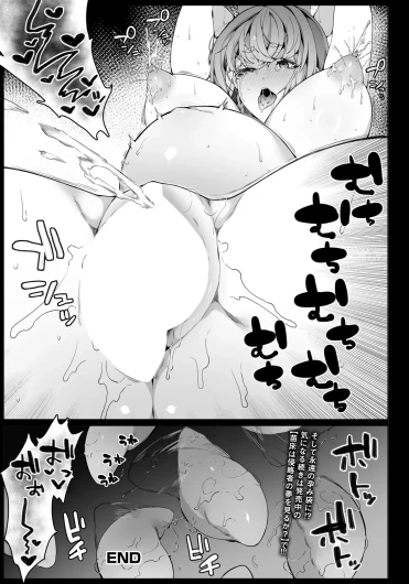 Page 293
