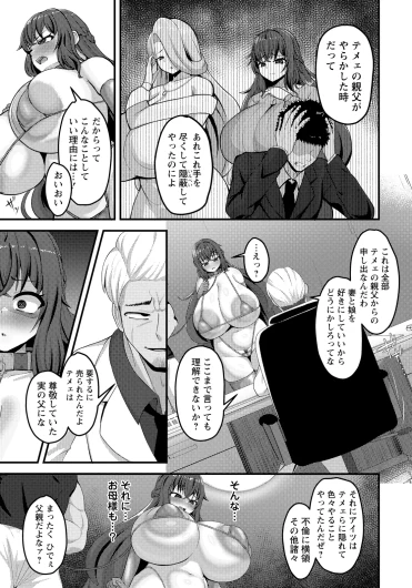 Page 297