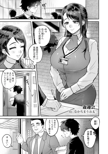 Page 315