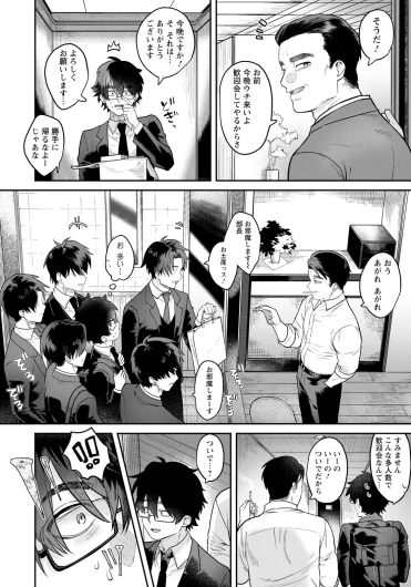 Page 316