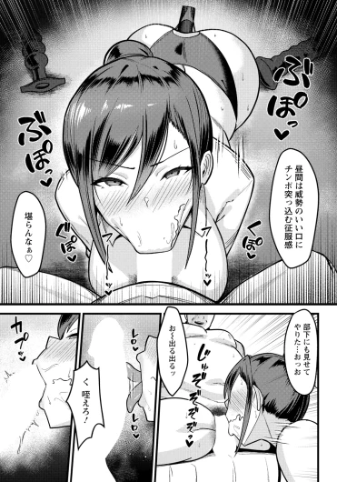 Page 337