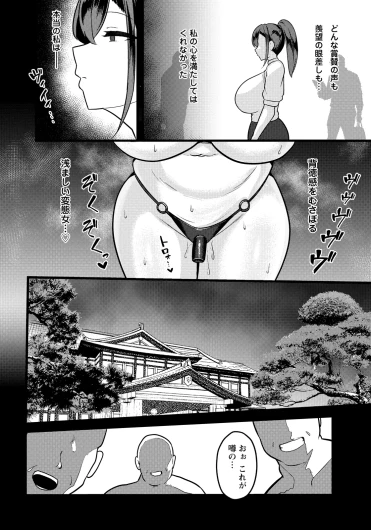 Page 344