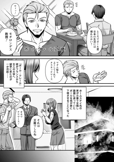 Page 356