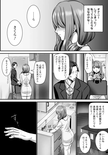 Page 361