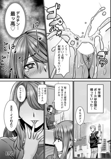 Page 374