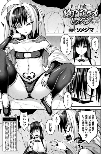 Page 115