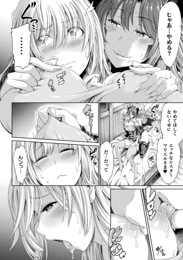 Page 194