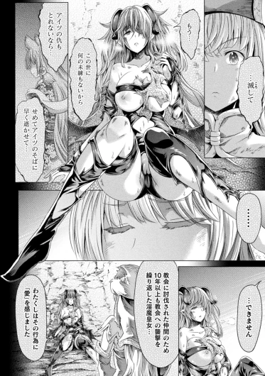 Page 196