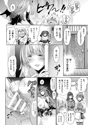 Page 204