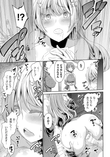 Page 205