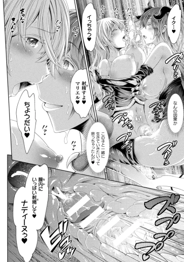 Page 210