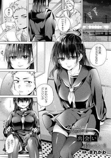 Page 213