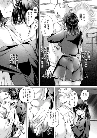 Page 215