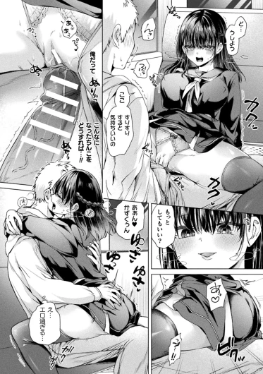 Page 218