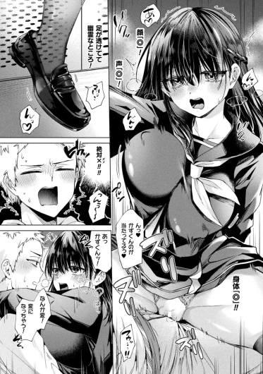 Page 219