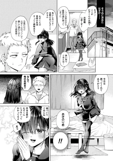 Page 222