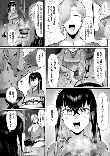 Page 240