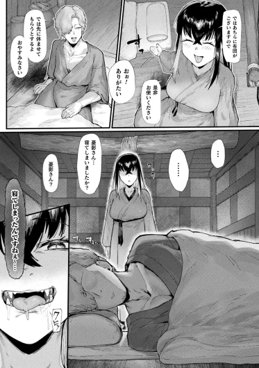 Page 241
