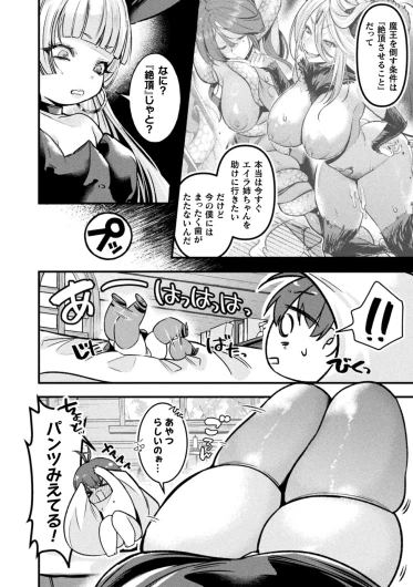 Page 266