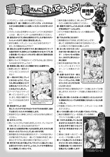Page 318
