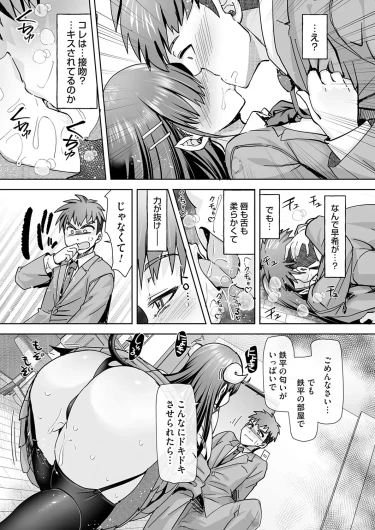 Page 150
