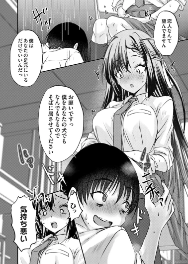 Page 167