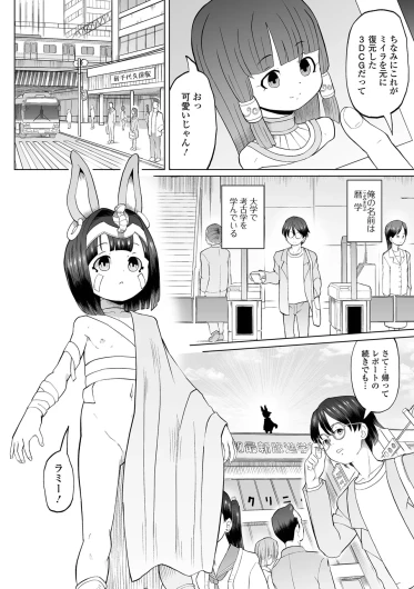 Page 84