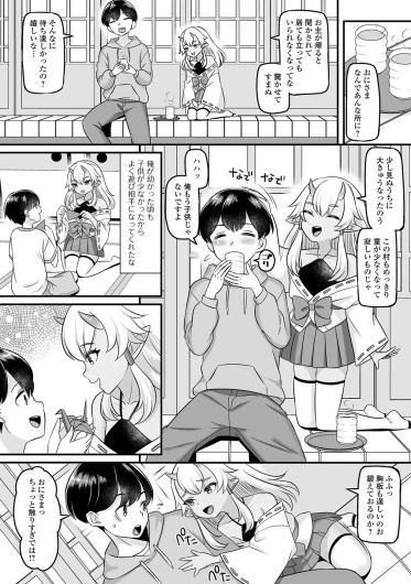 Page 84