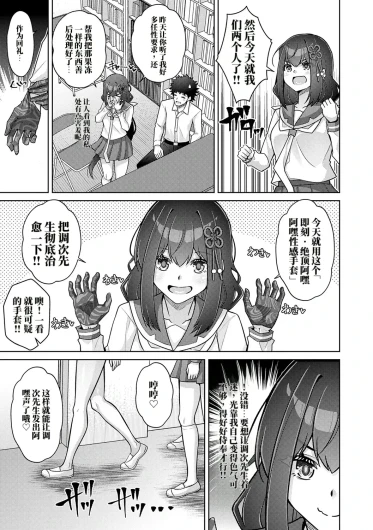 Page 101