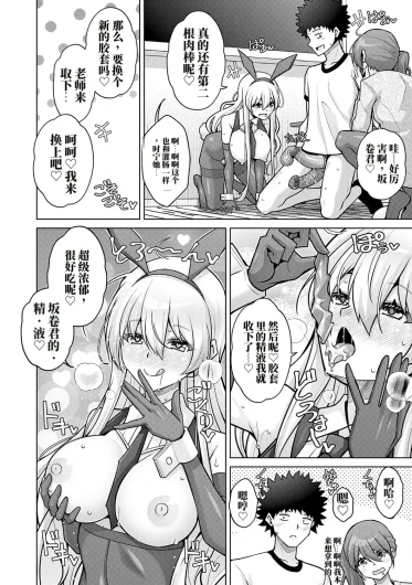 Page 180
