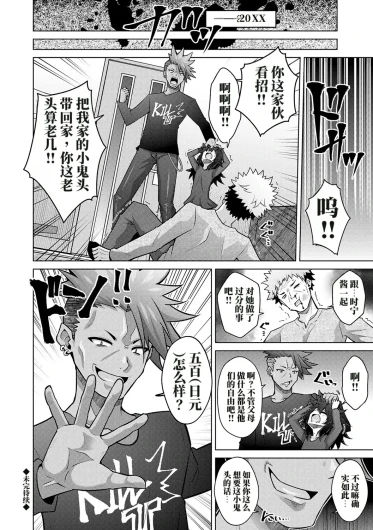 Page 186