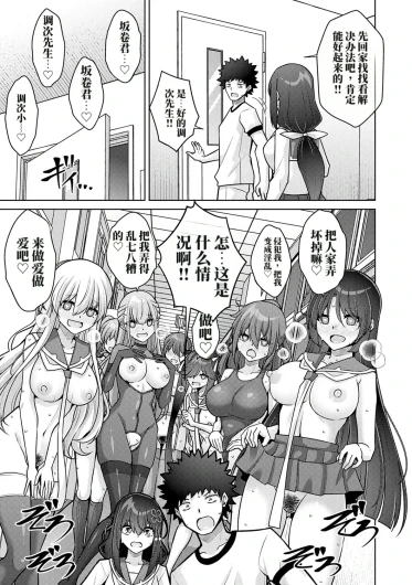 Page 189