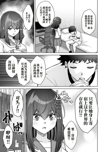 Page 193