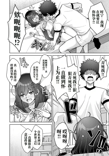 Page 194