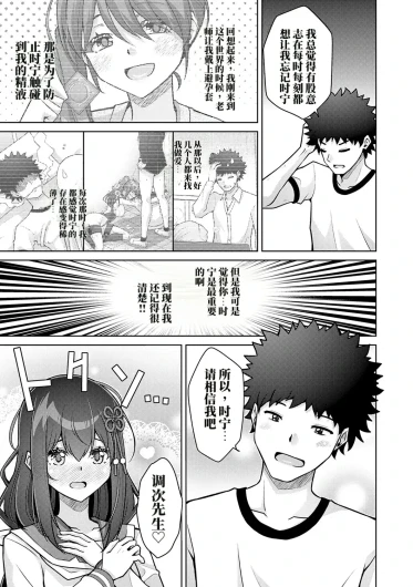 Page 195