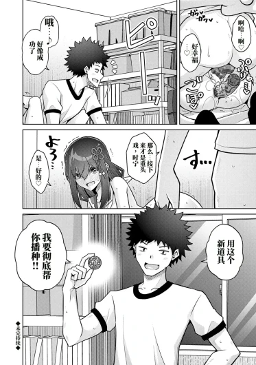 Page 206
