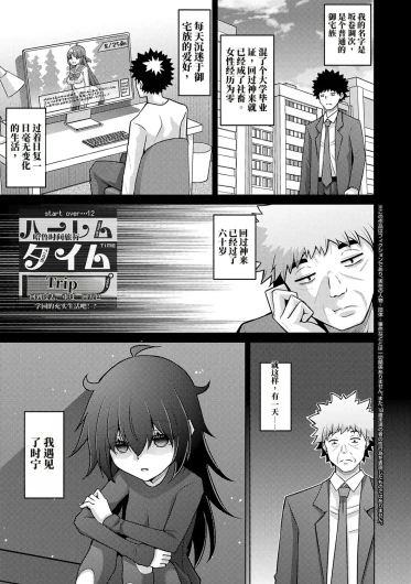 Page 207