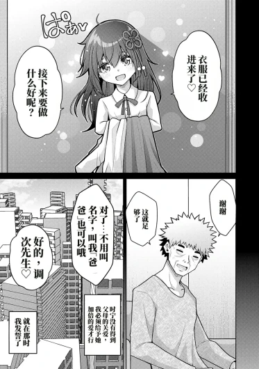 Page 209