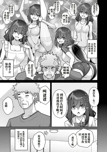 Page 211