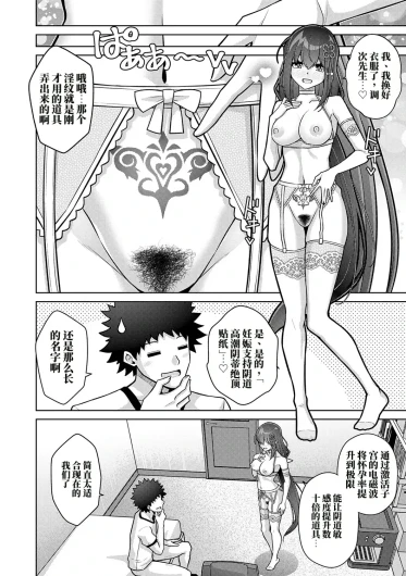 Page 212