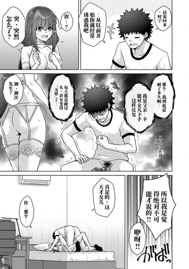 Page 213