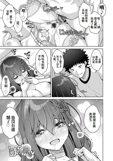 Page 215