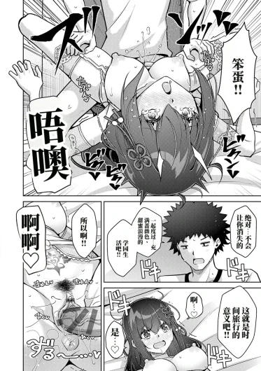 Page 216