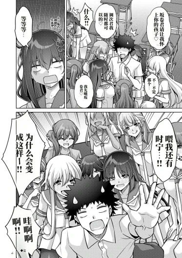 Page 228