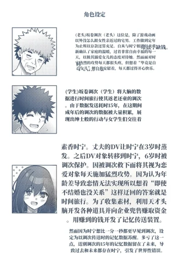 Page 231