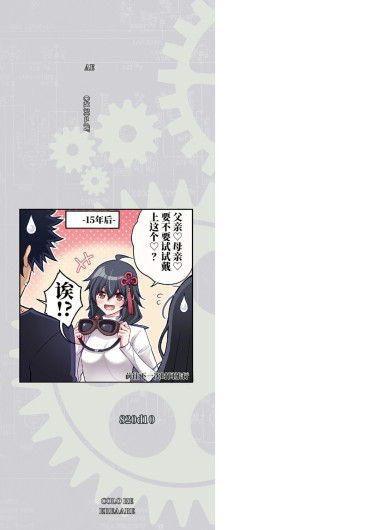 Page 233