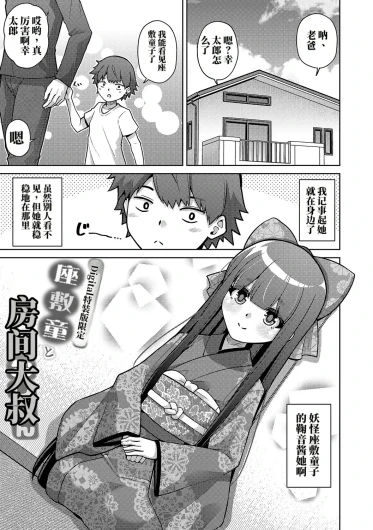 Page 235