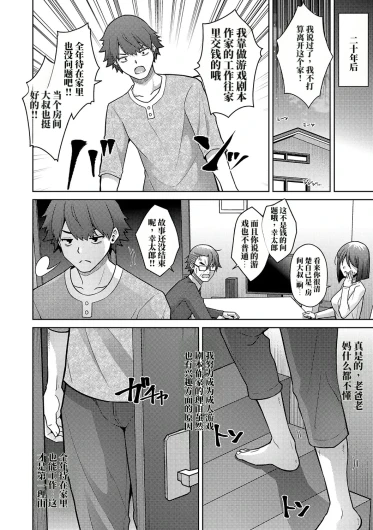 Page 236